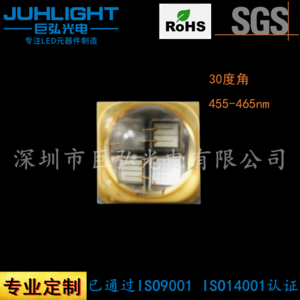 SMD led 6565大功率led灯珠 460nm蓝光3W高亮机器视觉检测led光源