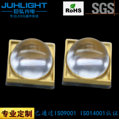 鱼缸除藻专用灯珠 6868 球头大功率 340nm UV 紫外贴片 LED 水池除藻灯珠
