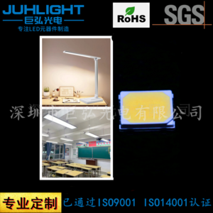 2835全光谱贴片led灯珠 护眼教育照明高显指白光护眼灯珠