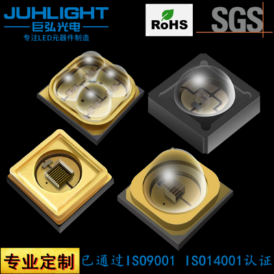 深圳巨弘光电定制紫光杀菌消毒 LED 紫外线 UVC 灯珠 UV 固化大功率 LED 灯珠