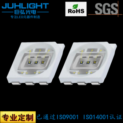 巨弘光电脑前额医疗红外LED灯珠 5050三芯735+805+850nm贴片发光二极管医疗专用LED光源