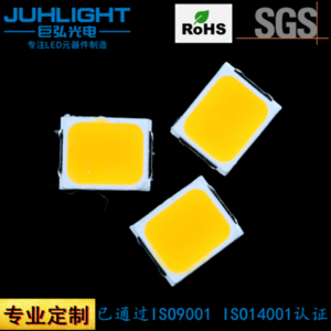 工厂直销高亮2835LED贴片灯珠 调粉黄光0.5w车灯发光二极管