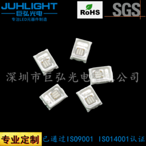 2016紫光led灯珠395nm 1W 小尺寸牙齿清洁度检测led光源