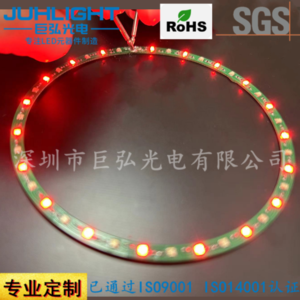 1616RGB灯珠 led汽车氛围灯板pcba加工 环形七彩led灯板方案