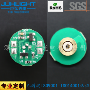 5V激光模组LLLT 650nm 5mW激光灯珠 LD激光美容理疗激光头