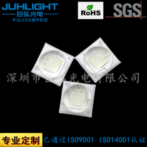 3535大功率led贴片灯珠 pcr医疗仪器检测540nm 3535球头3w绿光LED